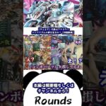 【デュエマ】代表はアナカラーハックアダムの夢を見るか？【対戦動画】short版#デュエマ #shorts