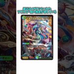 【デュエマ】　グレートグラスパーの初心者向け雑学歴史解説　#デュエマ ＃デュエルマスターズ　#shorts 　#ずんだもん　#ゆっくり