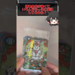 【#デュエマ】アニマル・マスターズ～決闘は猫である～ を開封！！【神アート】【開封動画】【デュエルマスターズ】#shorts