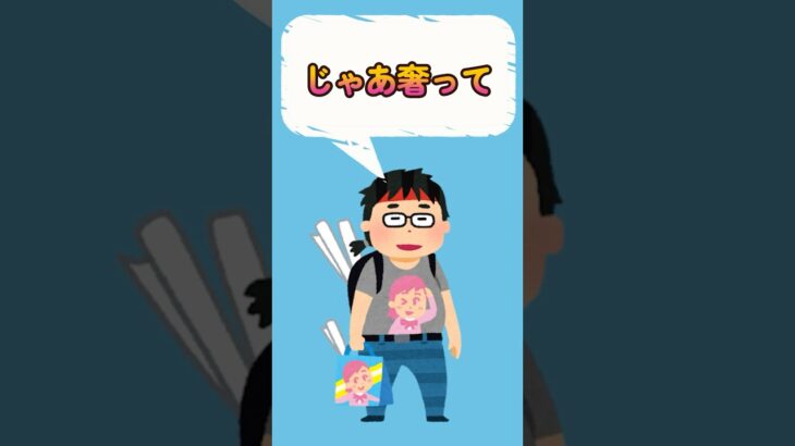 バンドマン時代とドギラゴン剣『デュエルマスターズ プレイス』#shorts