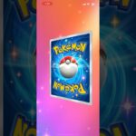 ポケポケ【カッコイイがすぎますΣ੧(❛□❛✿)】#shorts #pokemon #ポケポケ