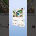 新弾【イーブイガーデン】✴︎ゲット(//∇//)#shorts #pokemon #ポケポケ