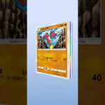 新弾【イーブイガーデン】今回のパックイラスト神すぎて楽しすぎるっ(//∇//)#shorts #pokemon #ポケポケ