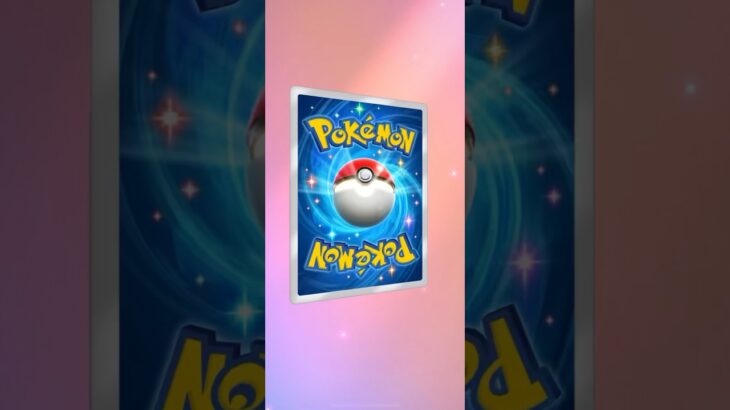 新弾【イーブイガーデン】か、可愛すぎるっっっ(//∇//)#shorts #pokemon #ポケポケ