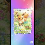 ポケポケ 新弾 イーブイガーデン 開封 #shorts #pokemoncards #pokemon #pokepoke #ポケモン #ポケカ #ポケポケ #ガチャ #ゲーム #ゲーム実況