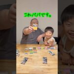 【新弾パック】パパ当たりました！？#shorts #いおえまちゃんねる #vlog #tiktok #ポケポケ #ポケカ #ブラックボルト