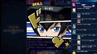 【メタリオンガイア】遊戯王ラッシュデュエル　リプレイ【遊戯王デュエルリンクス】