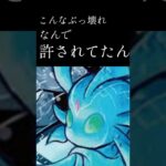 【ショート解説】 転生プログラムのここがエグい #デュエルマスターズ