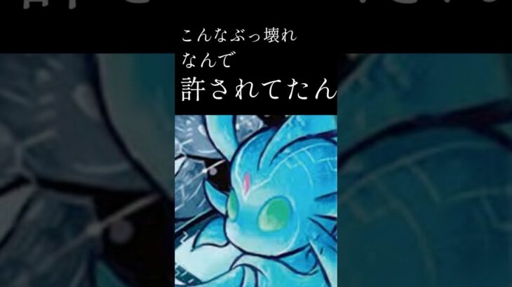 【ショート解説】 転生プログラムのここがエグい #デュエルマスターズ