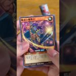 [ラッシュデュエル]進撃のアクセルロード開封 [遊戯王]　#ラッシュデュエル　#遊戯王