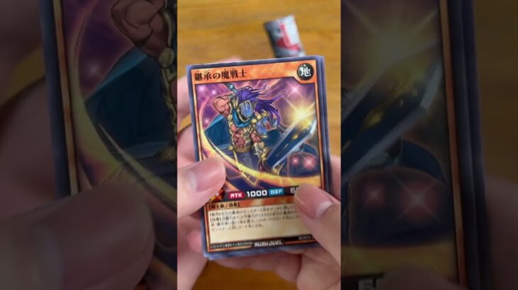 [ラッシュデュエル]進撃のアクセルロード開封 [遊戯王]　#ラッシュデュエル　#遊戯王