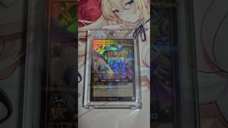 遊戯王ラッシュデュエル　ブラック・マジシャン・ガール　絵違い　　　遊戯王
