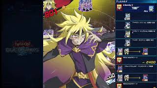 【トランザム入り融合ギャラクシー】遊戯王ラッシュデュエル　リプレイ【遊戯王デュエルリンクス】