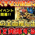 【ポケカ】追い風が凄まじい!!株ポケの全面バックアップ!!新たな時代の幕開け!!【ポケモンカード最新情報】