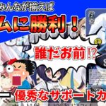 あおぎり高校さん、全く関係ない人を悪用して特殊勝利の確率を高めてしまう【解説】【ヴァイスシュヴァルツ】