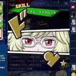 【ユグドラゴ】遊戯王ラッシュデュエル　リプレイ【遊戯王デュエルリンクス】