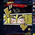 【融合ヴォイド】遊戯王ラッシュデュエル　リプレイ【遊戯王デュエルリンクス】