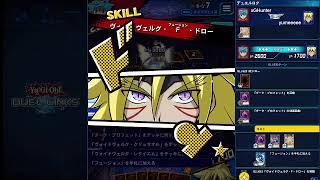 【融合ヴォイド】遊戯王ラッシュデュエル　リプレイ【遊戯王デュエルリンクス】