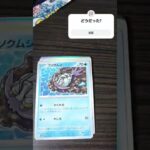 レイジングサーフ引いたよ！#ポケカ