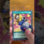 [ラッシュデュエル]進撃のアクセルロード開封 [遊戯王]　#ラッシュデュエル　#遊戯王