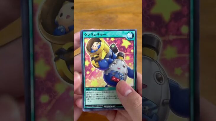 [ラッシュデュエル]進撃のアクセルロード開封 [遊戯王]　#ラッシュデュエル　#遊戯王