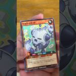 [ラッシュデュエル]進撃のアクセルロード開封！　#ラッシュデュエル　#遊戯王