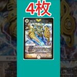 【デュエマ】新デッキ、シータベートーベン【デッキ紹介】