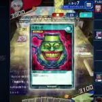 【ロイヤルデモンズ】遊戯王ラッシュデュエル　リプレイ【遊戯王デュエルリンクス】