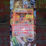 ポケカの新弾とオンラインオリパばっかり追ってる情弱には旧裏の価値とか分からないか笑　#ポケカ #ポケカ再販最新情報