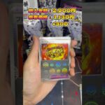 【新弾爆死開封】ホワイトフレア、無心の開封