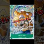 【解説】緑ボニーの新カードをご紹介！