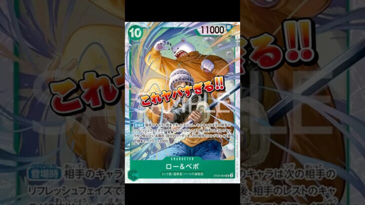 【解説】緑ボニーの新カードをご紹介！