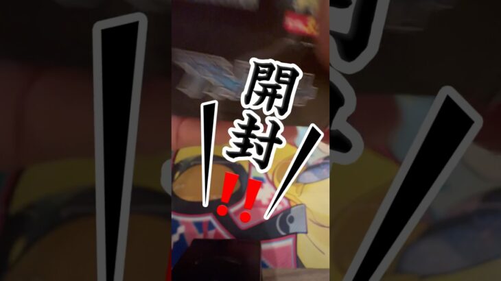 【ポケカ】新弾デラックスパックなかなか開封できないでしょー‼️ #コムドット #レペゼン地球 #歌詞動画 #バズれ #ポケモンカード #ポケカ再販最新情報 #ポケカ #ドキメキダイアリー #ポケモン