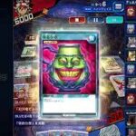 【幻刃竜】遊戯王ラッシュデュエル　リプレイ【遊戯王デュエルリンクス】