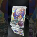 最終龍覇ボロフ　回転レビュー　#デュエマ