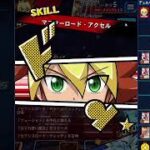 【融合ギャラクシー】遊戯王ラッシュデュエル　リプレイ【遊戯王デュエルリンクス】