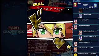 【融合ギャラクシー】遊戯王ラッシュデュエル　リプレイ【遊戯王デュエルリンクス】