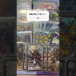 無色ジョーカーズ！もっと強くしたい！ #デュエルマスターズ #デュエマ #アニメ