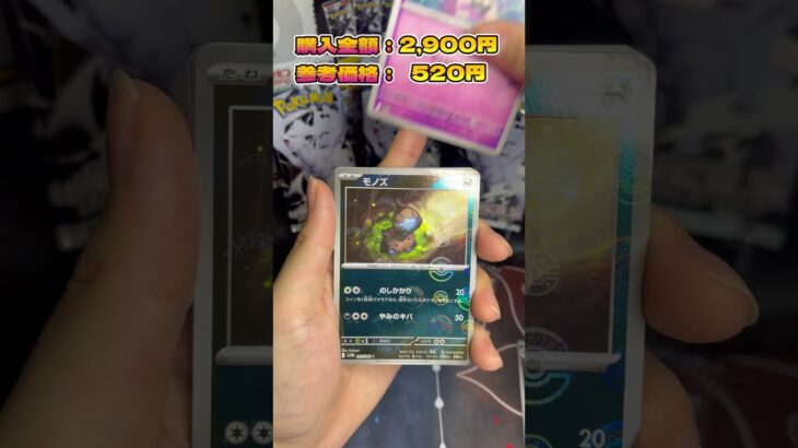 【新弾爆死開封】ホワイトフレア爆死記録継続中【ポケカ開封】