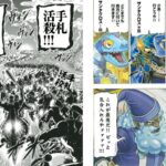 【遊戯王デュエルリンクス】大人になれない僕らの最後のデッキ破壊をひとつ見てくれ【ラッシュデュエル】