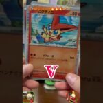 ブラックボルト開けてみた！〜このモグラ叩き！〜#ホタテ#ポケカ#ポケモン#新弾開封#パック開封#ブラックボルト#レアカード#ポケモンカード