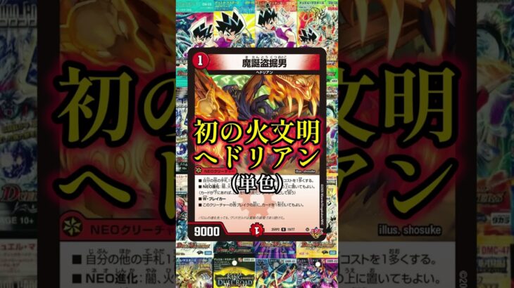 これに気づけば、あなたはデュエマ古参です！#デュエマ