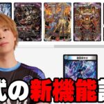 デュエマ公式さん？？《絶望神サガ》は人気クリーチャーなんですか？？？？