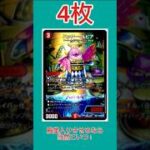 【デュエマ】殿堂筆頭候補！デイガファイアーバード【デッキ紹介】バルピアレスクの殿堂とはなんだったのか？