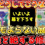 【ポケカ】格差があまりにも大きい!!時代の寵児だったサポート達の結末【ポケモンカード最新情報】
