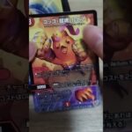 パーフェクトペテンシー当てたい#デュエマ