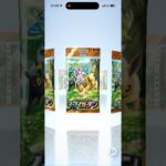 【！！新弾！！】ポケポケ開封🎁#チャンネル登録お願いします #ポケモンカード #ポケカ #ポケモン #ポケポケ #ポケポケ開封チャレンジ