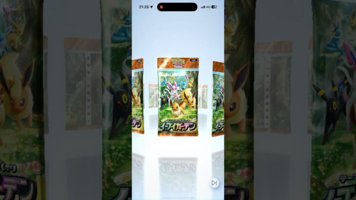 【！！新弾！！】ポケポケ開封🎁#チャンネル登録お願いします #ポケモンカード #ポケカ #ポケモン #ポケポケ #ポケポケ開封チャレンジ