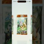 【！！新弾！！】ポケポケ開封🎁#チャンネル登録お願いします #ポケモンカード #ポケカ #ポケモン #ポケポケ #ポケポケ開封チャレンジ