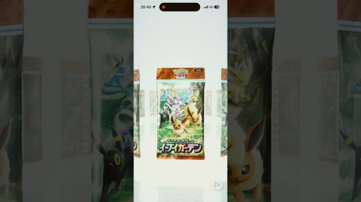 【！！新弾！！】ポケポケ開封🎁#チャンネル登録お願いします #ポケモンカード #ポケカ #ポケモン #ポケポケ #ポケポケ開封チャレンジ
